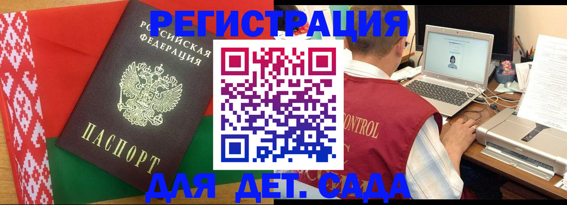 прописка для кредита в Ак-Довураке