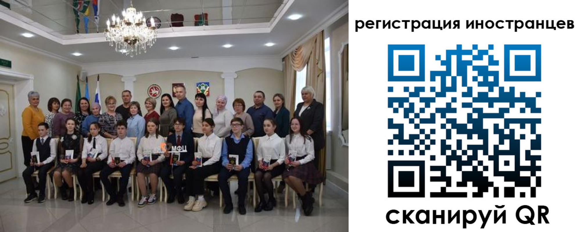 временная регистрация для школы в Ак-Довураке