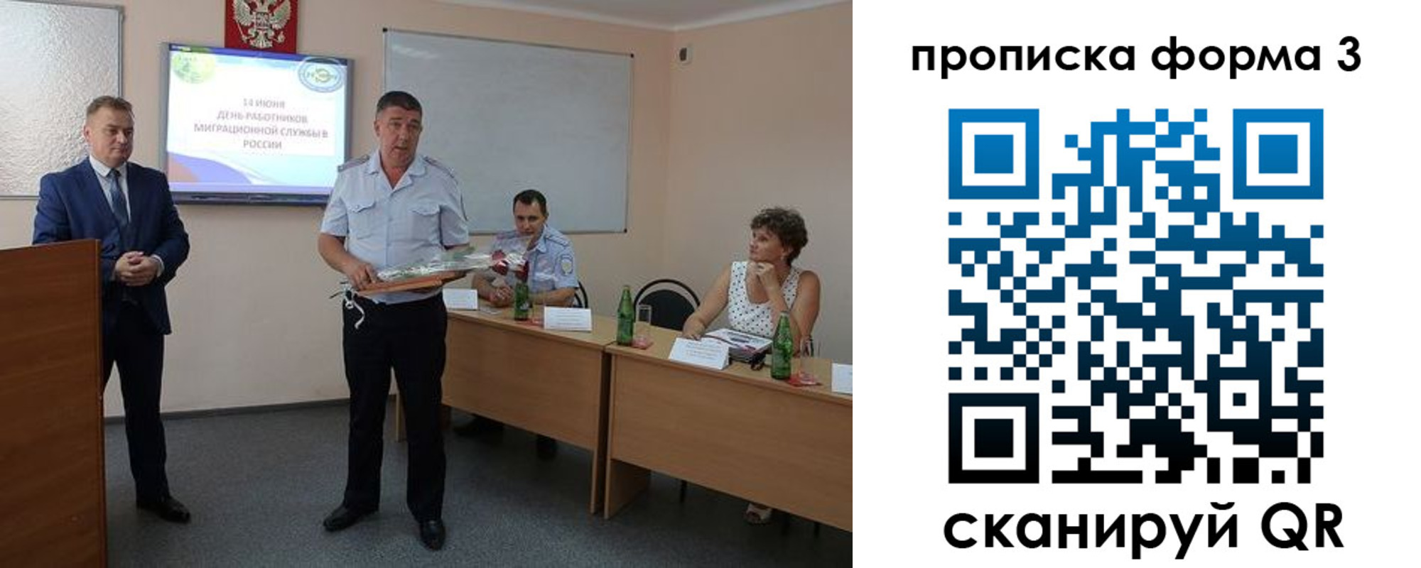 временная регистрация гарантия в Ак-Довураке