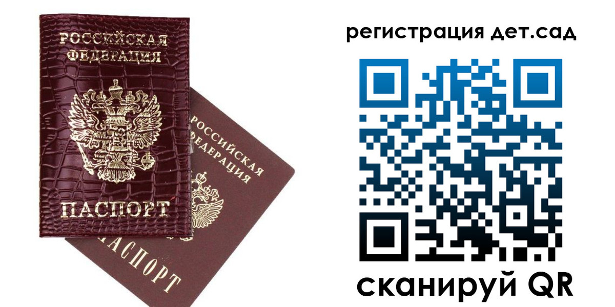 прописка в квартире в Ак-Довураке