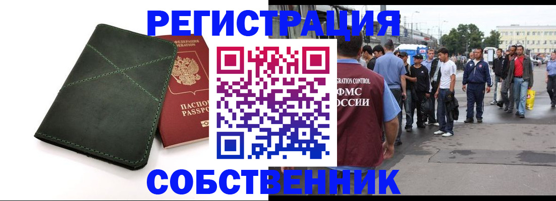 найти адрес прописки в Ак-Довураке